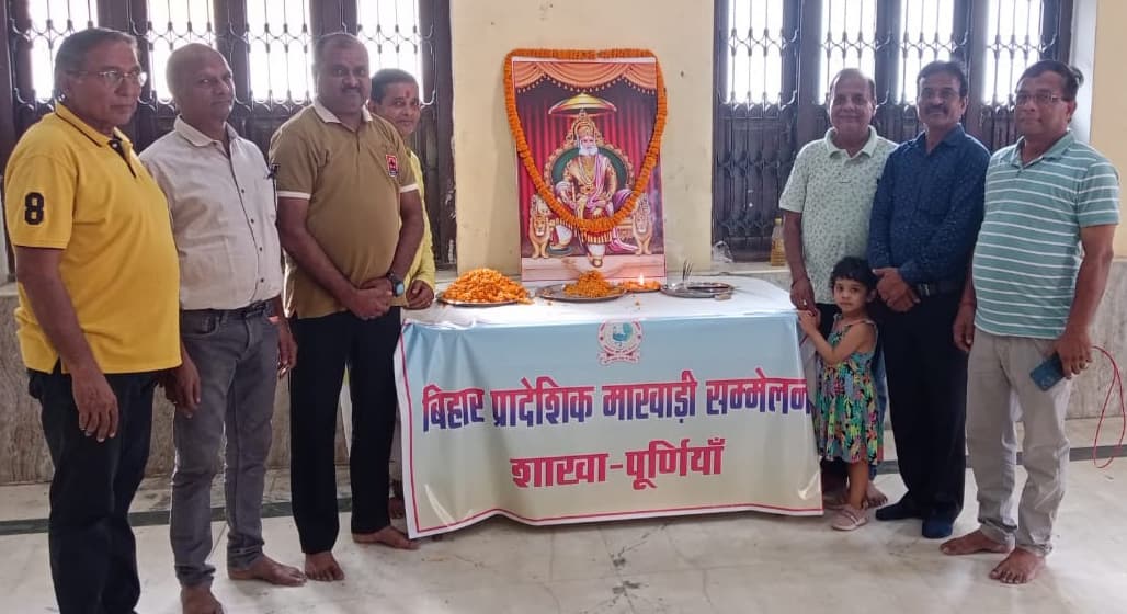 असीम आस्था के साथ पूर्णिया में मनायी गई भगवान अग्रसेन की जयंती