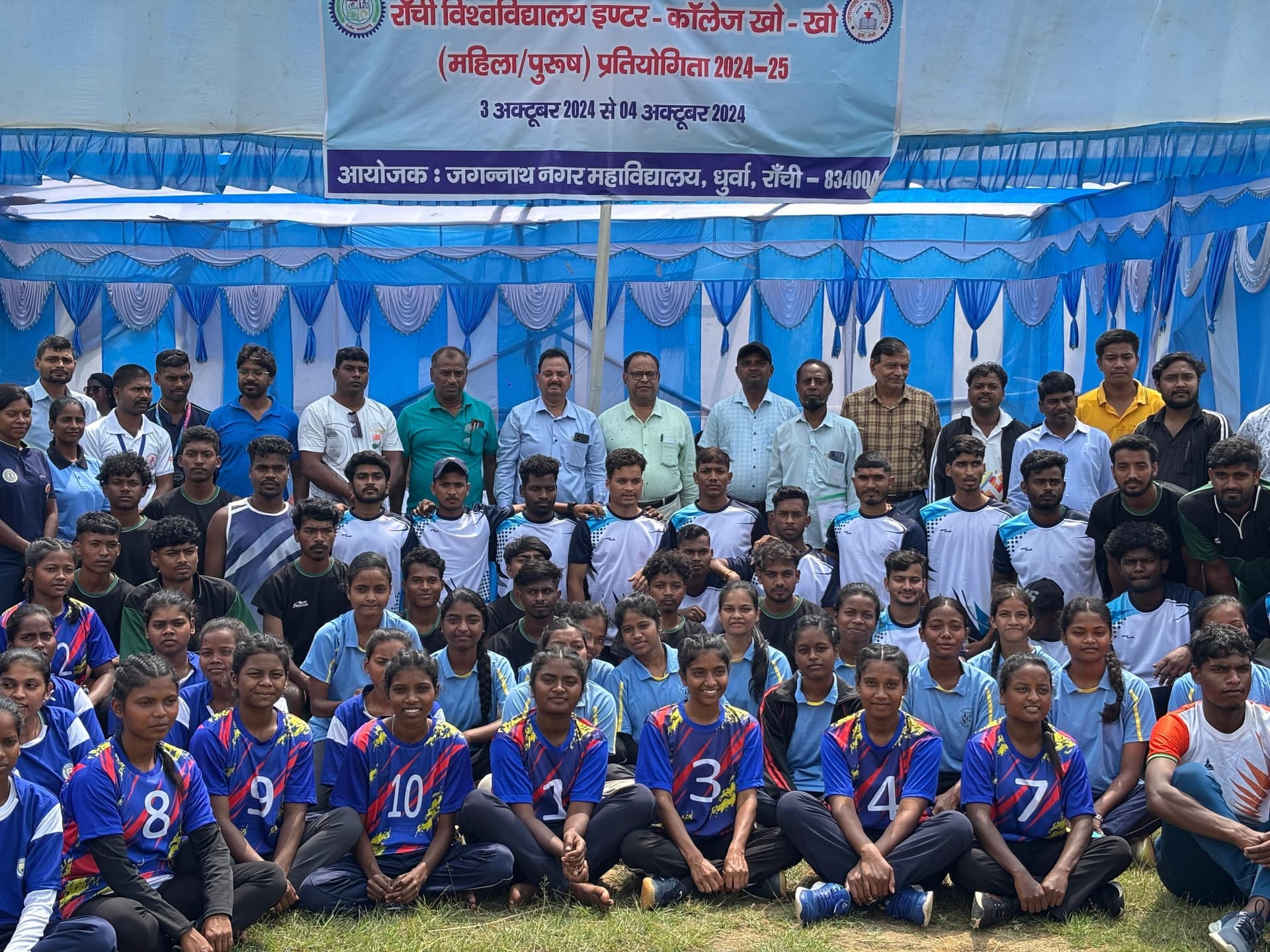 Kho-Kho: रांची विवि अंतर कॉलेज खो-खो प्रतियोगिता का उदघाटन