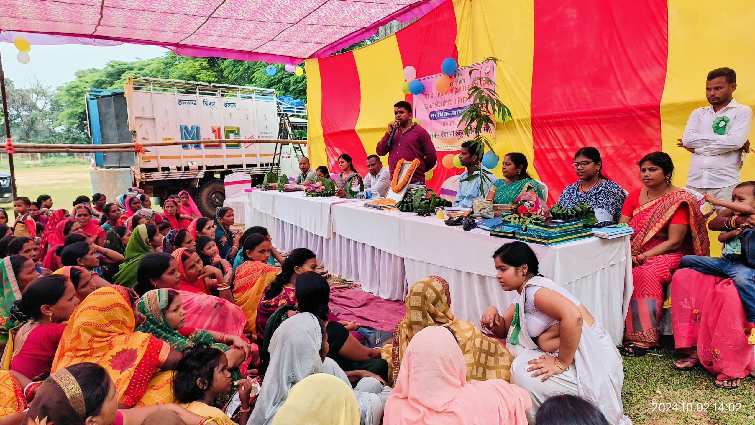 Giridih News: आजीविका महिला संकुल संगठन स्वावलंबी सहयोग समिति लिमिटेड की वार्षिक आमसभा