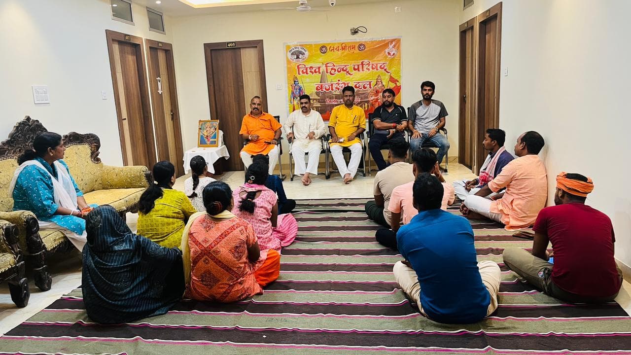 विहिप व बजरंग दल के संगठन विस्तार पर हुई चर्चा