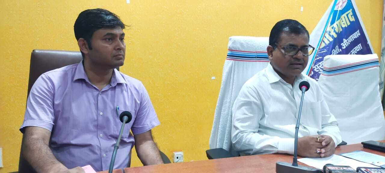 Aurangabad News : स्मार्ट मीटर को लेकर फैलाया जा रहा भ्रम : डीएम