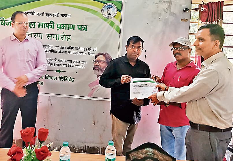 DHANBAD NEWS : 90 हजार रुपये बकाया बिजली बिल माफ होने पर खिला दामोदरपुर के मनोज का चेहरा