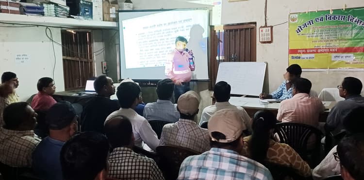 कृषि राजस्व सांख्यिकी पर दिया प्रशिक्षण