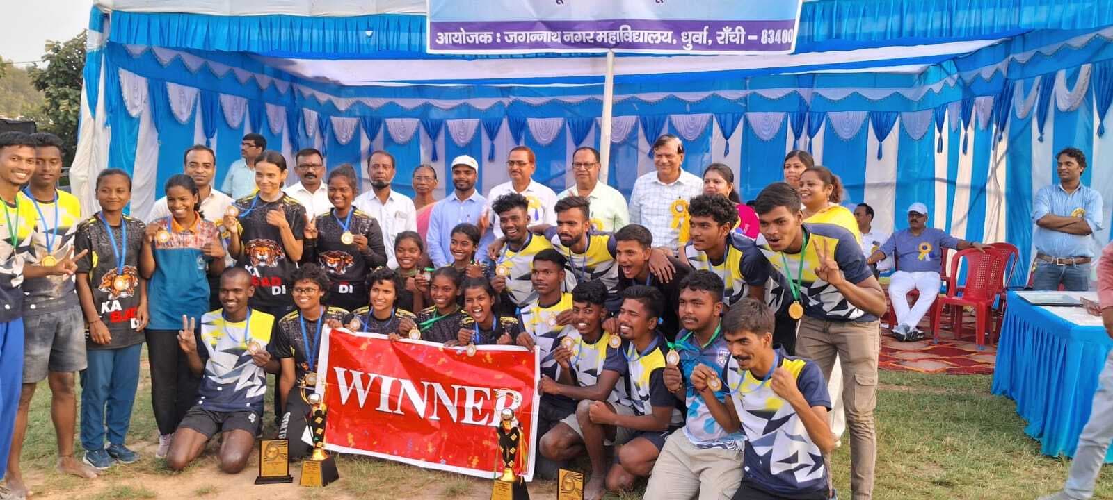 Kho-Kho: मारवाड़ी कॉलेज बना अंतर कॉलेज खो-खो के दोनों वर्गों का विजेता