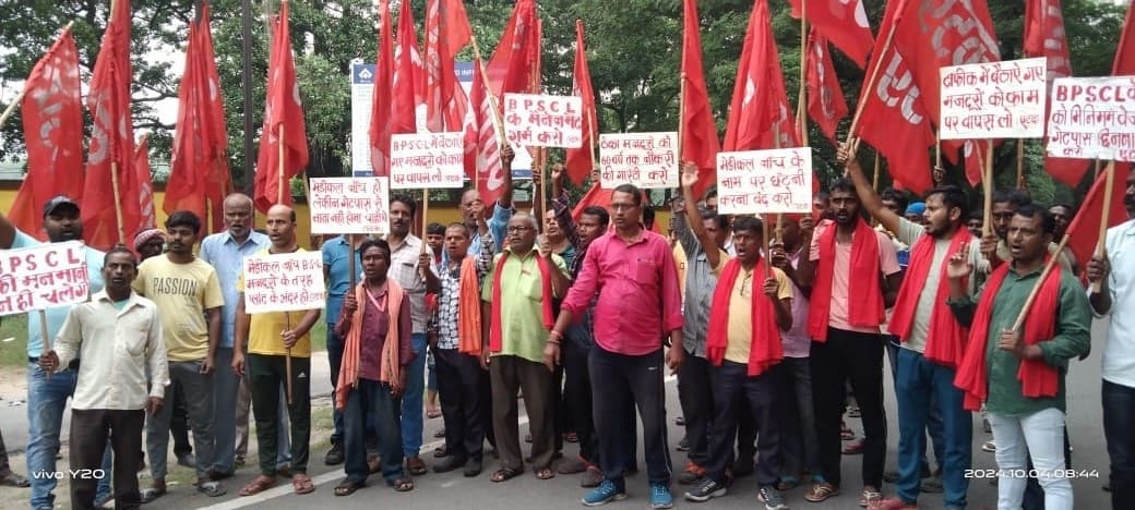 Bokaro News: प्रबंधन व ठेकेदार के गठजोड़ से मजदूरों का हो रहा शोषण : रामाश्रय सिंह