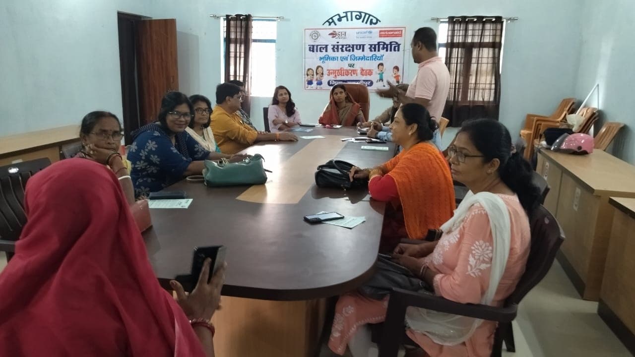 child protection: बाल संरक्षण को लेकर समिति सदस्यों को याद दिलायी गयी जिम्मेवारियां