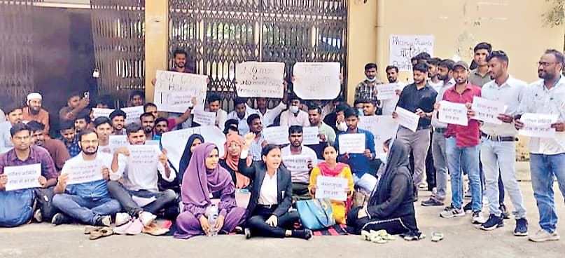 Ranchi news : डी फार्मा के विद्यार्थियों ने किया प्रदर्शन, वार्षिक परीक्षा लेने में देरी का विरोध
