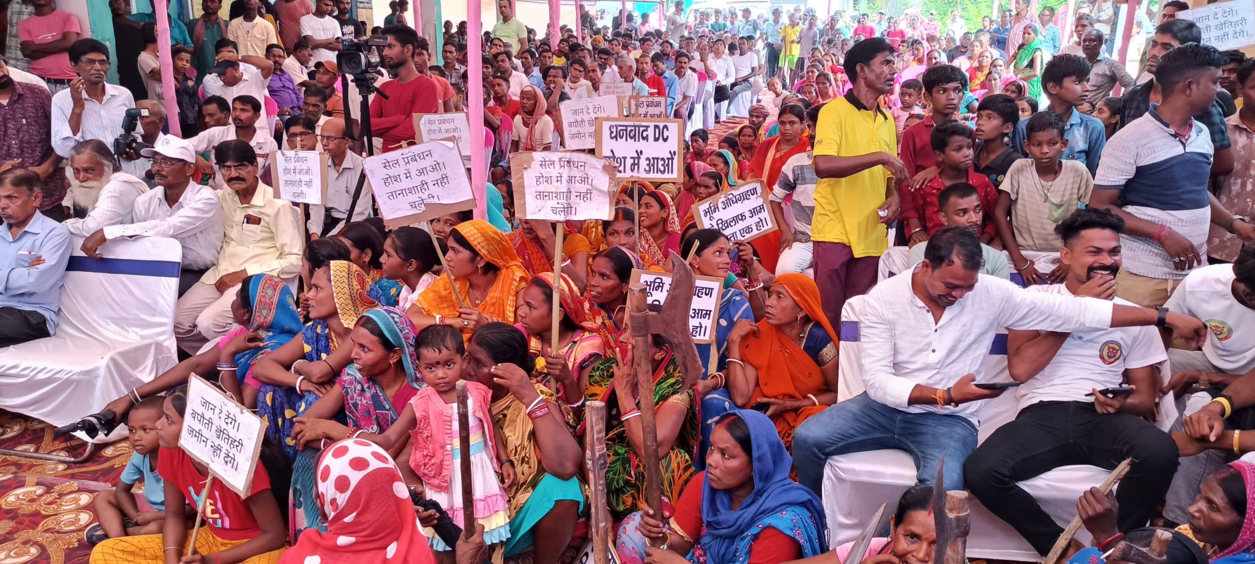 Dhanbad News: बलियापुर में जमीन अधिग्रहण को ले जनसुनवाई में हंगामा, आपस में उलझे रैयत