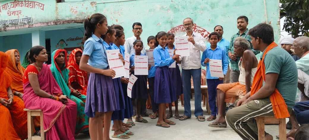 पैरेंट्स टीचर मीटिंग में बेहतर प्रदर्शन करने वाले बच्चों को प्रशस्ति पत्र देकर किया गया सम्मानित