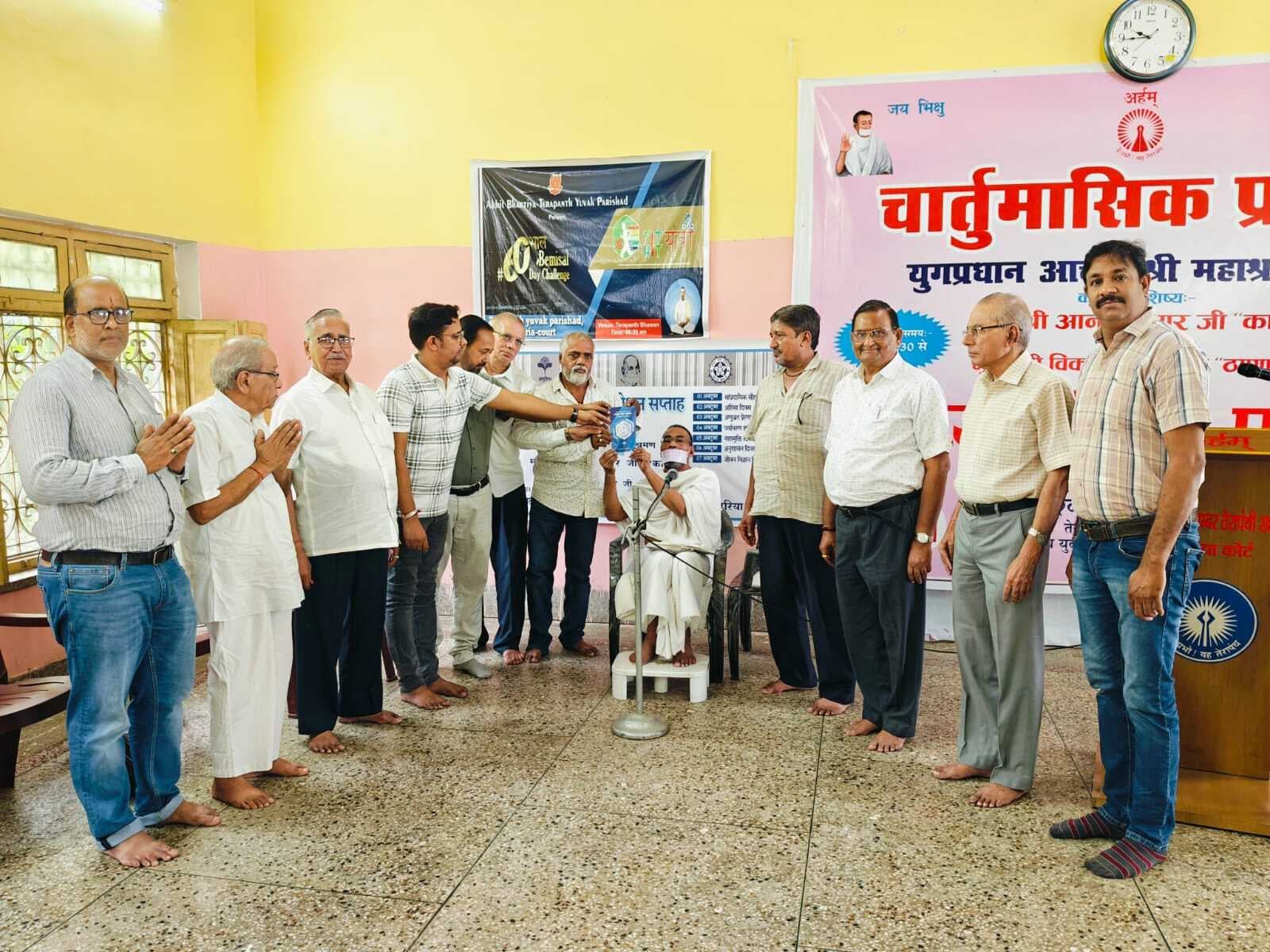 तेरापंथ भवन में मनाया गया पर्यावरण शुद्धि दिवस