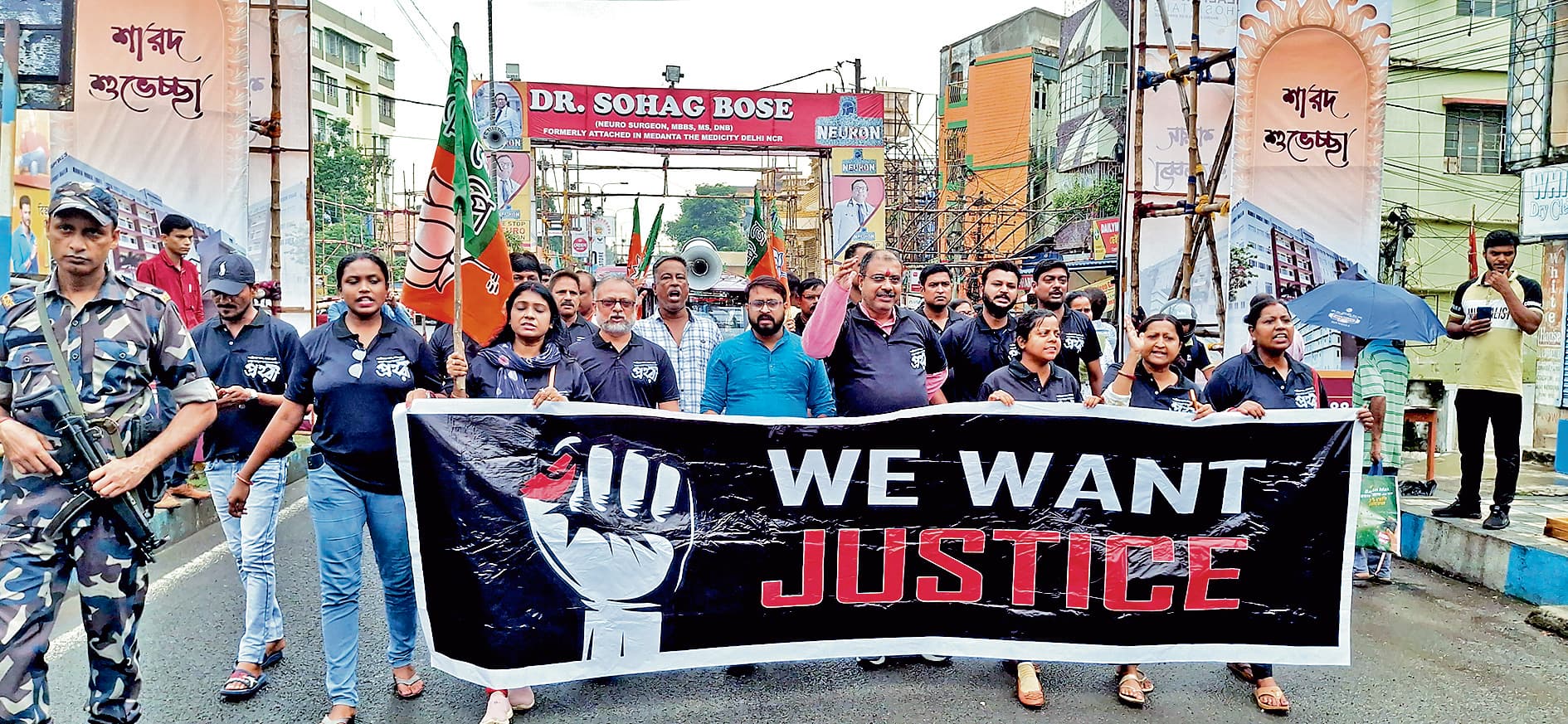 ‘बंगाल की बेटी को न्याय’ के लिए भाजपाइयों ने भरी हुंकार