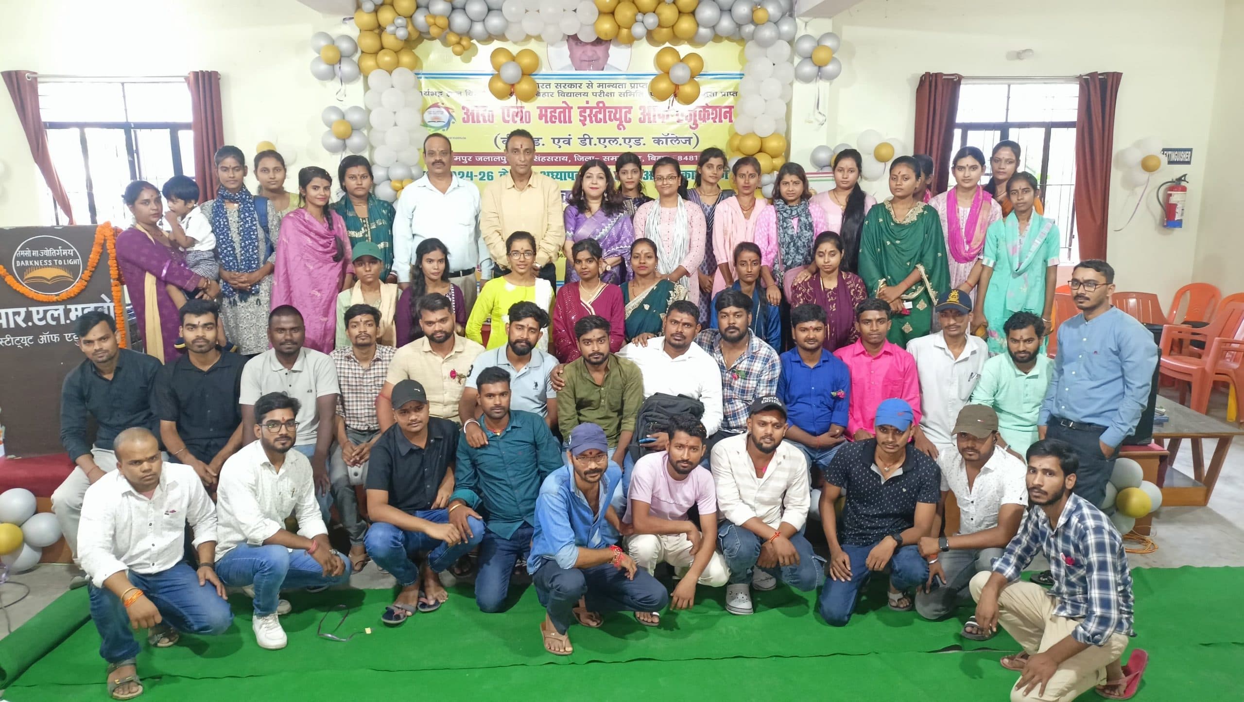 RL Mahato B.Ed College: आरएल महतो बीएड कॉलेज में समारोहपूर्वक हुआ सत्रारम्भ