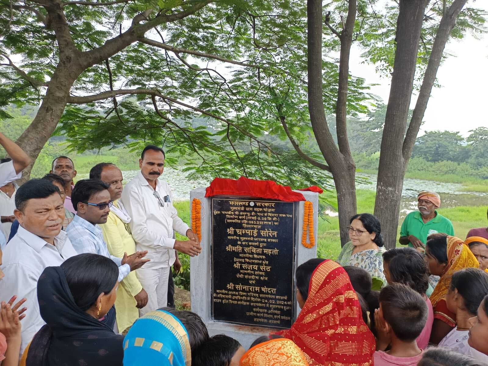 Jamshedpur News : विधायक सविता महतो ने सड़क का किया शिलान्यास