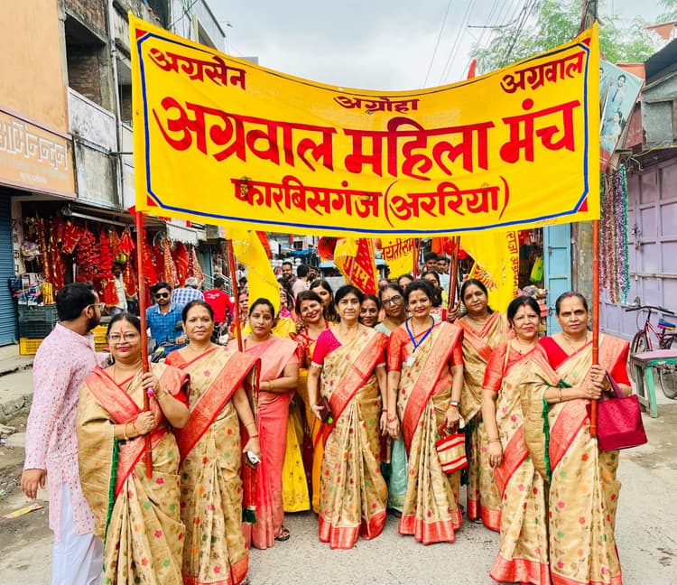 धूमधाम के साथ मनायी अग्रसेन महाराज की जयंती