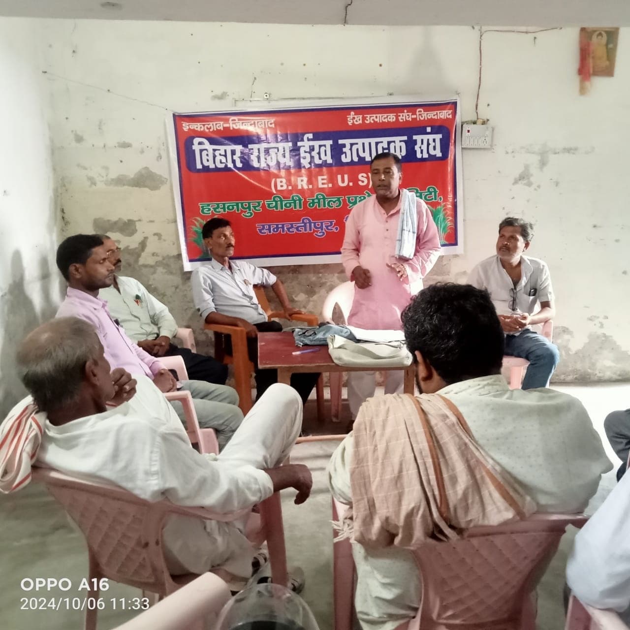 The asked rate of sugarcane is Rs 550 per quintal: गन्ना उत्पादक संघ प्रति क्विंटल 550 रुपये मांगा रेट