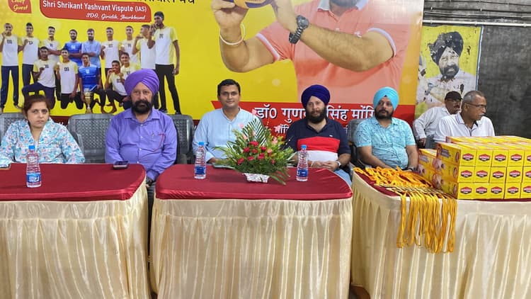 Giridih News: मोंगिया नेशनल वॉलीबॉल अकादमी में खेल सम्मान समारोह