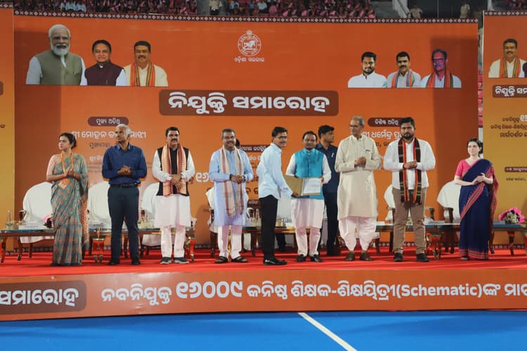 Bhubaneswar News: ओडिशा में प्राथमिक और उच्च प्राथमिक विद्यालयों में 16,009 जूनियर शिक्षकों की भर्ती