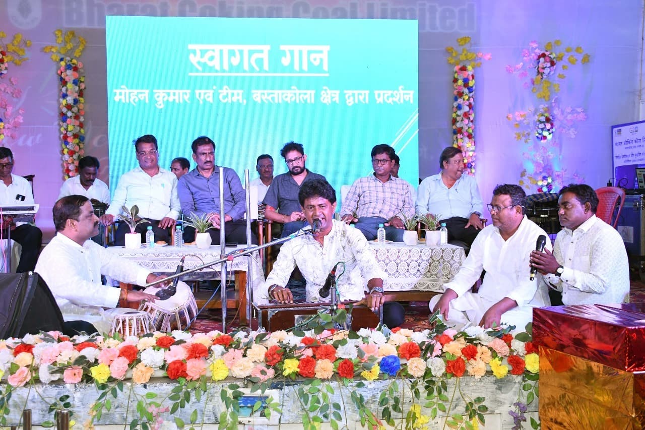 Dhanbad News: सांस्कृतिक कार्यक्रम में बीसीसीएलकर्मियों ने दिखायी प्रतिभा