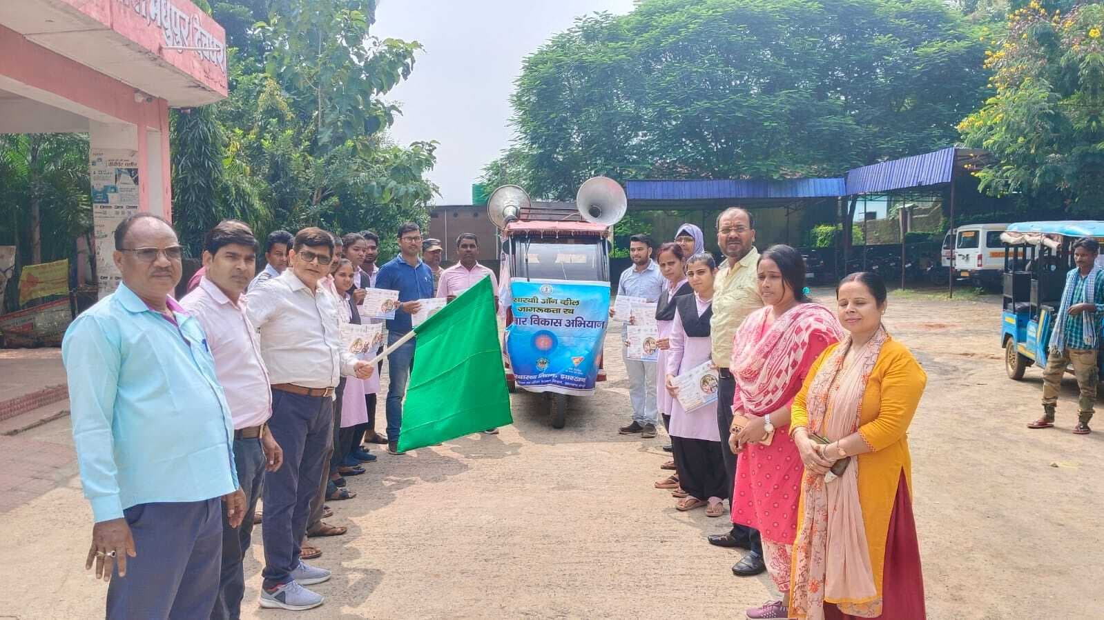 मिशन परिवार अभियान को लेकर सारथी ऑन व्हील्स   जागरुकता रथ को किया रवाना