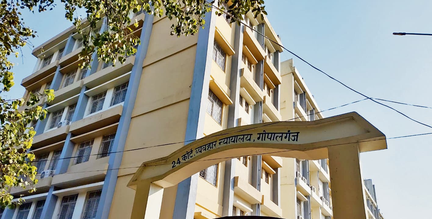 Gopalganj News  : दहेज के दो लाख रुपये के लिए बीवी की हत्या में शौहर को उम्रकैद, ननद बरी