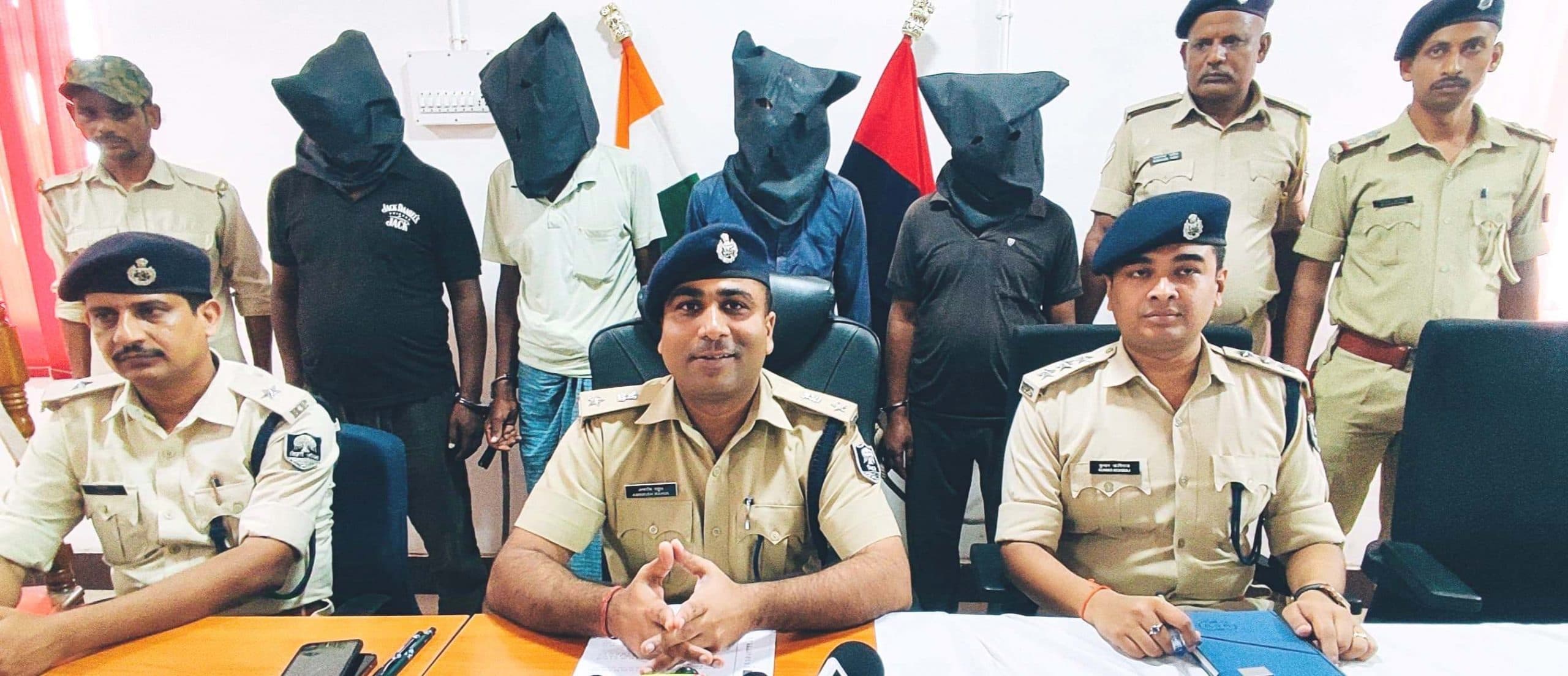 Aurangabad News : माओवादी संगठन के लिए लेवी वसूलते थे चारों नक्सली