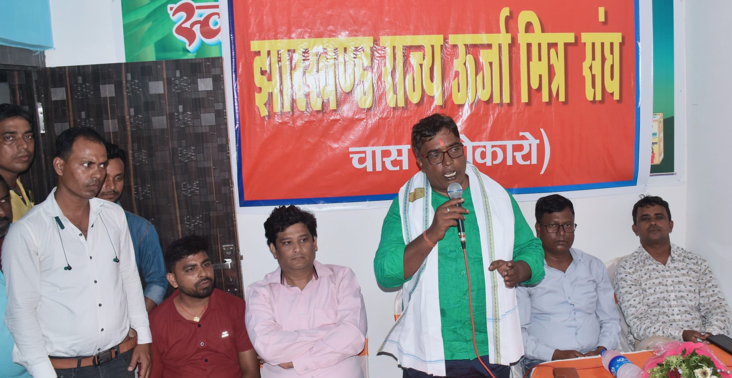 Bokaro News: मांगों को लेकर हड़ताल पर गये ऊर्जा मित्र