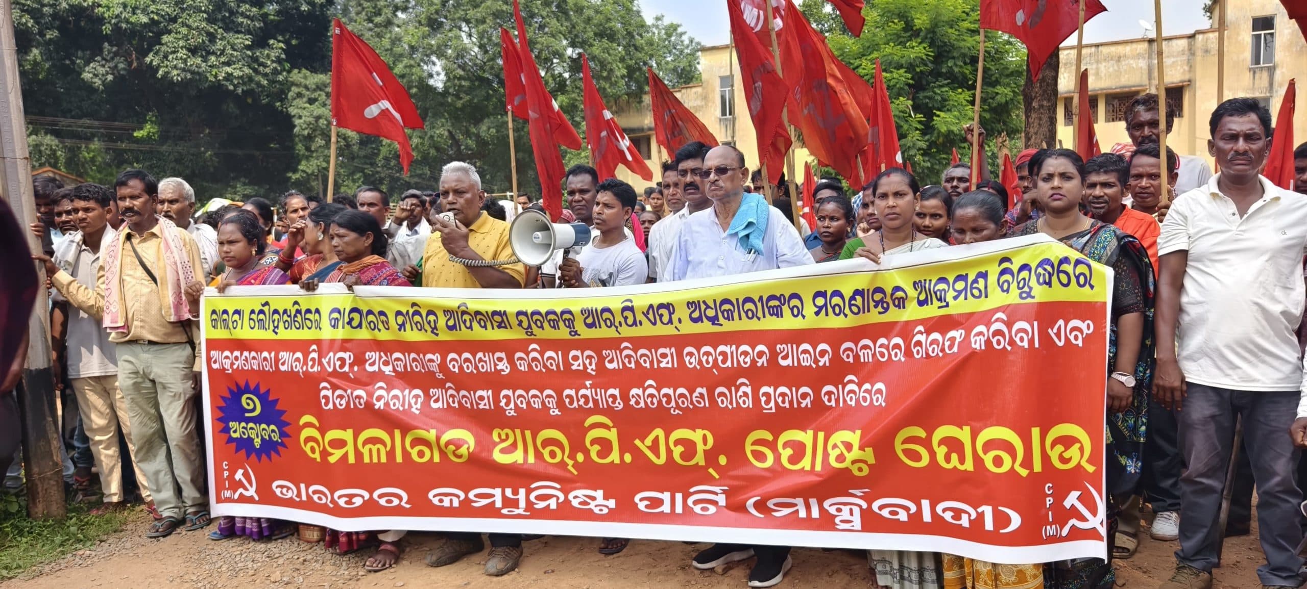 Rourkela News: आरपीएफ पोस्ट में आदिवासी युवकों को टॉर्चर करने वालों पर हो कार्रवाई : लक्ष्मण मुंडा