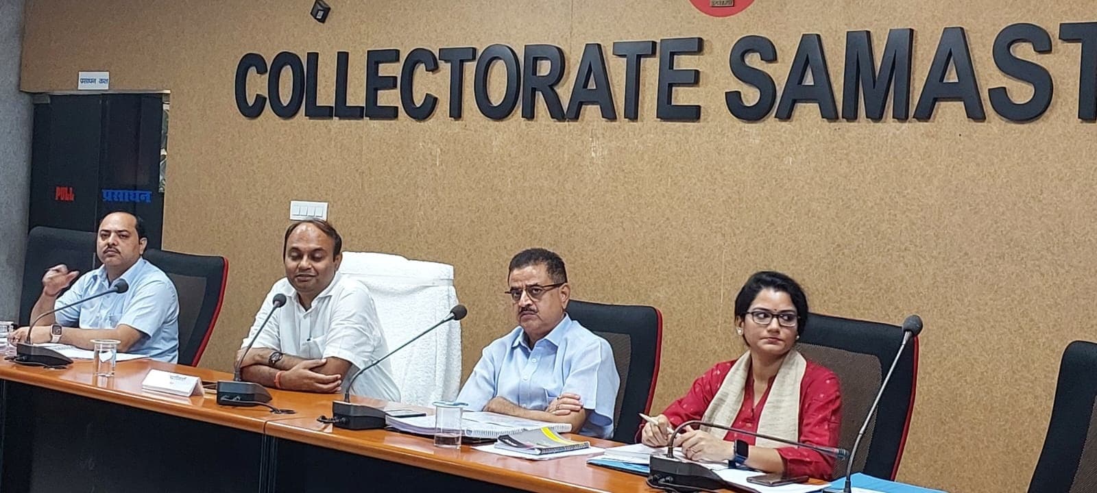 Strict on revenue collection from internal resources: आंतरिक संसाधन से कम राजस्व वसूली पर डीएम सख्त