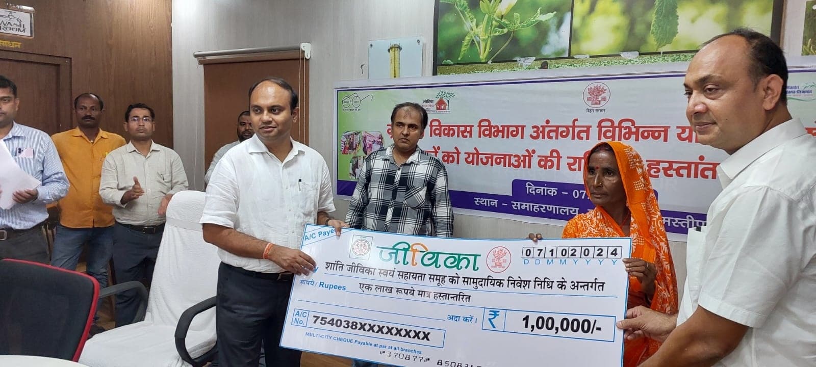 11 crore distributed to 305 livelihood self-help groups: 305 जीविका स्वयं सहायता समूहों को 11 करोड़ 47 लाख रुपये वितरित