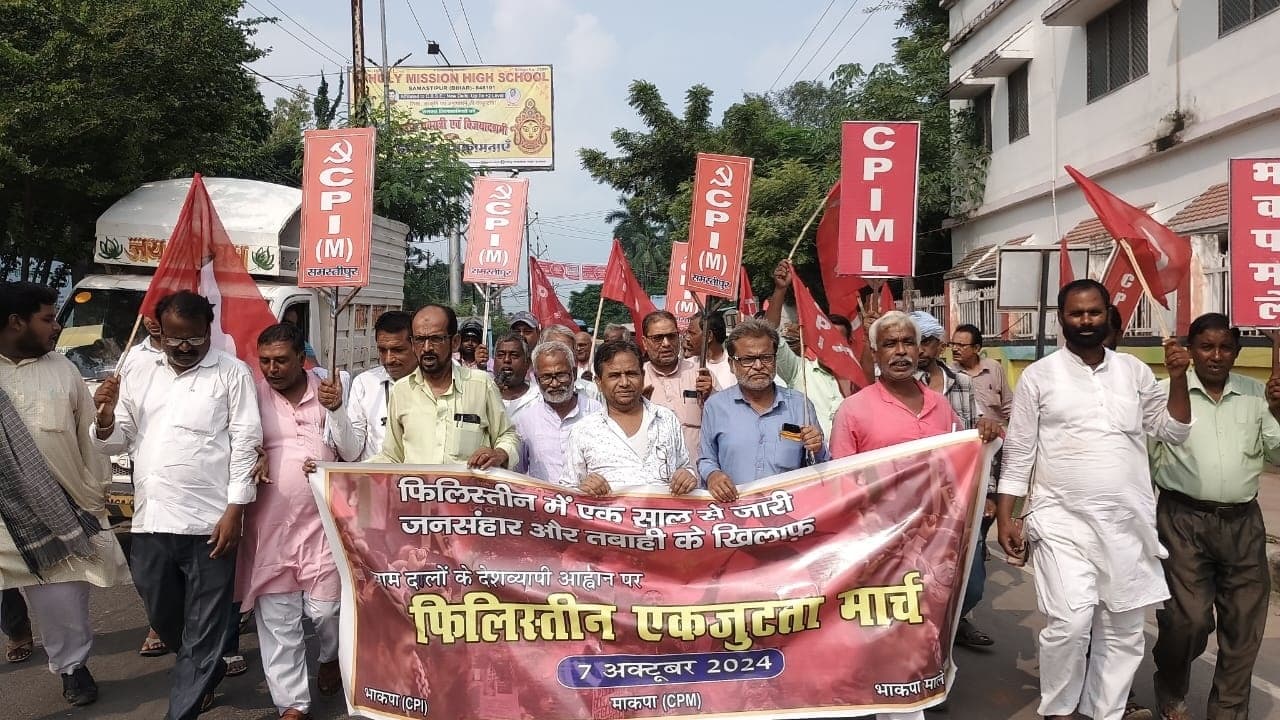 Workers of leftist parties took out solidarity march: वामपंथी दलों के कार्यकर्ताओं ने निकाला एकजुटता मार्च