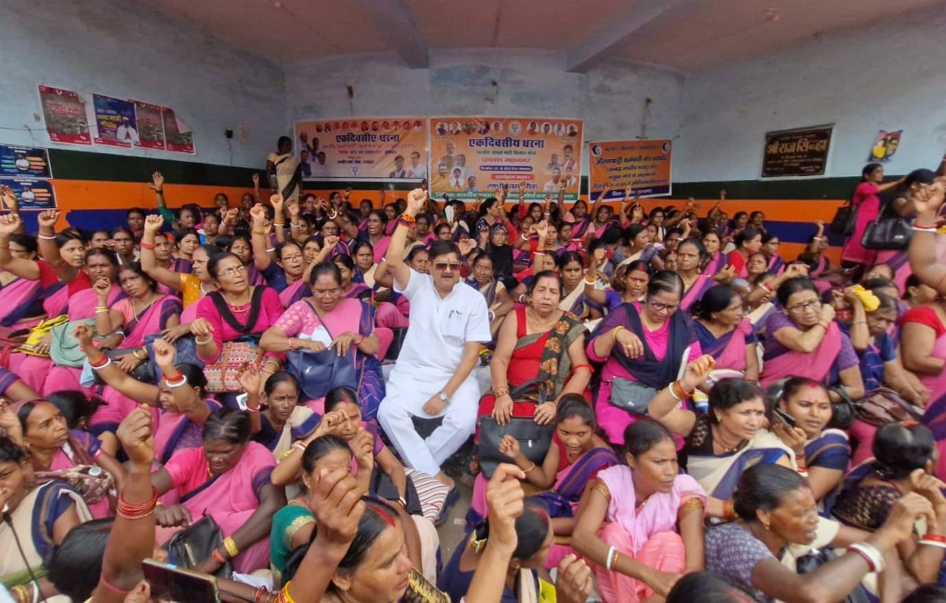 dhanbad news: मांग को लेकर हड़ताल पर सेविका-सहायिका