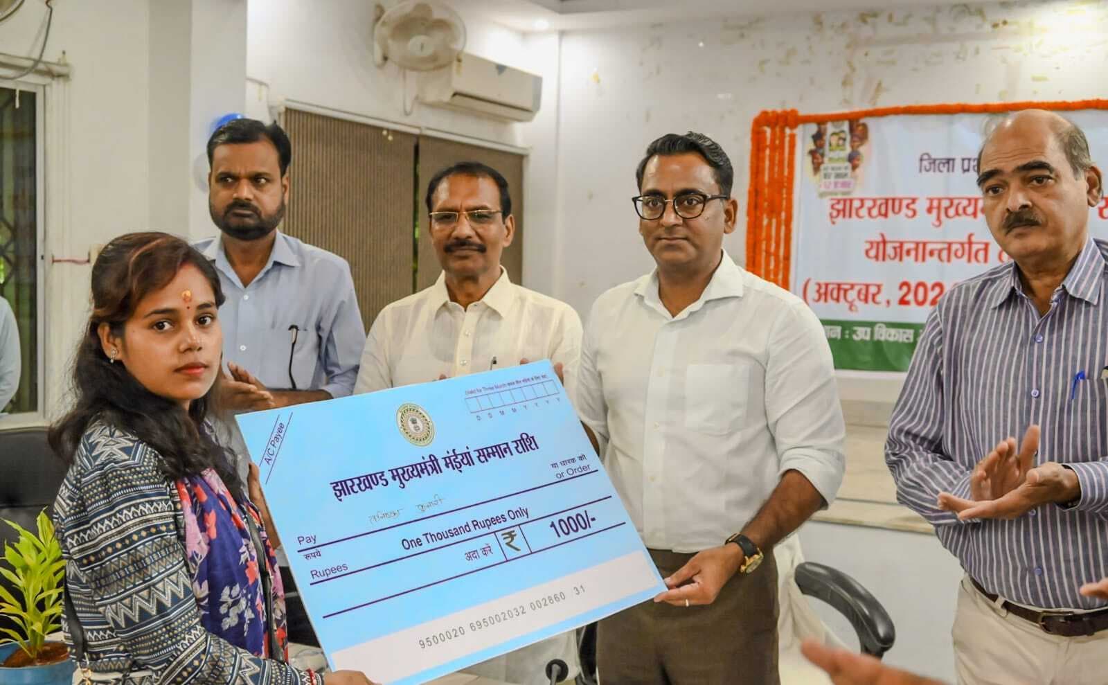 देवघर के 2.46 लाख लाभुकों के बीच मंईयां सम्मान योजना की तीसरी किस्त का भुगतान