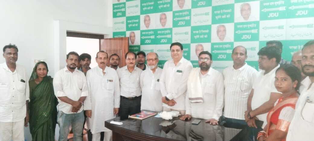 जदयू संगठन की मजबूती पर बल, विधान सभा प्रभारी ने चुनाव को ले दिया मंत्र