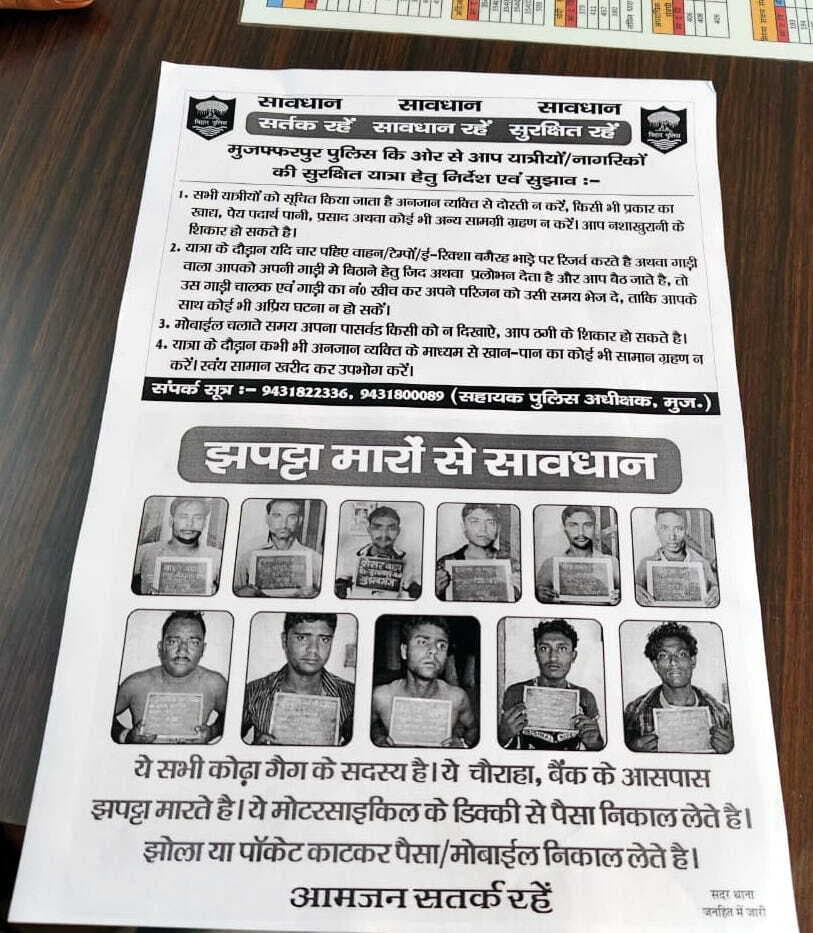 थोड़ी सी सतर्कता बचा सकती है जान-माल का नुकसान