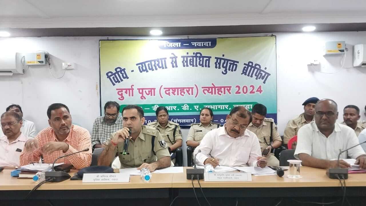 पर्व को शांतिपूर्ण संपन्न कराने को लेकर तय मानक के अनुसार करें काम : डीएम