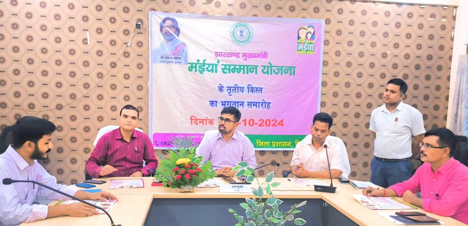 Giridih News: 40 लाभुकों को मिली मुख्यमंत्री मंईयां सम्मान योजना तीसरी किस्त