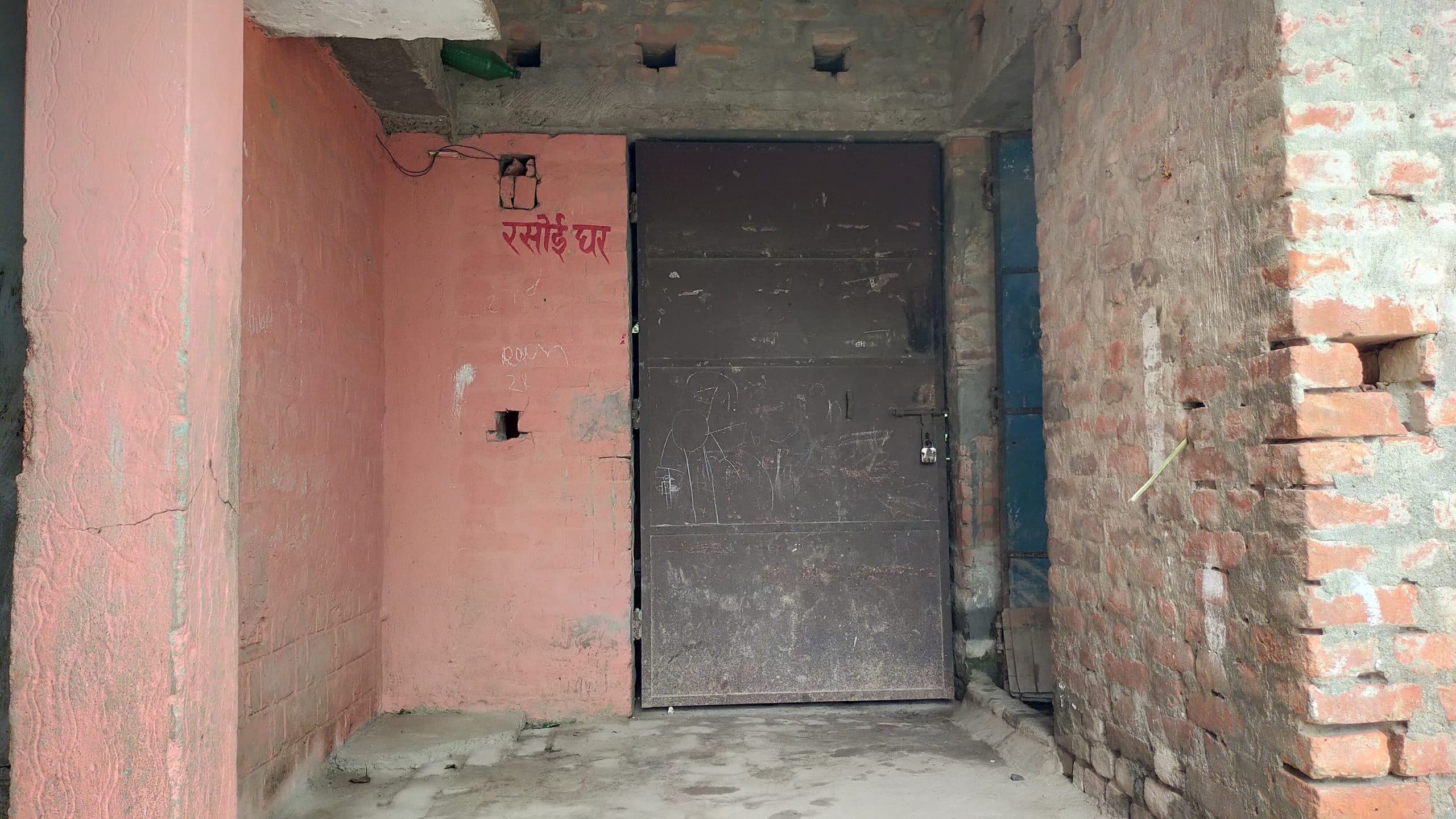 फकीराचक विद्यालय में एमडीएम पोर्टल पर 522 बच्चों की बनाया फर्जी हाजिरी