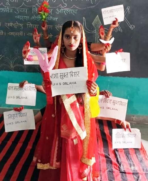 छात्रों ने दिया सामाजिक स्वच्छता का संदेश