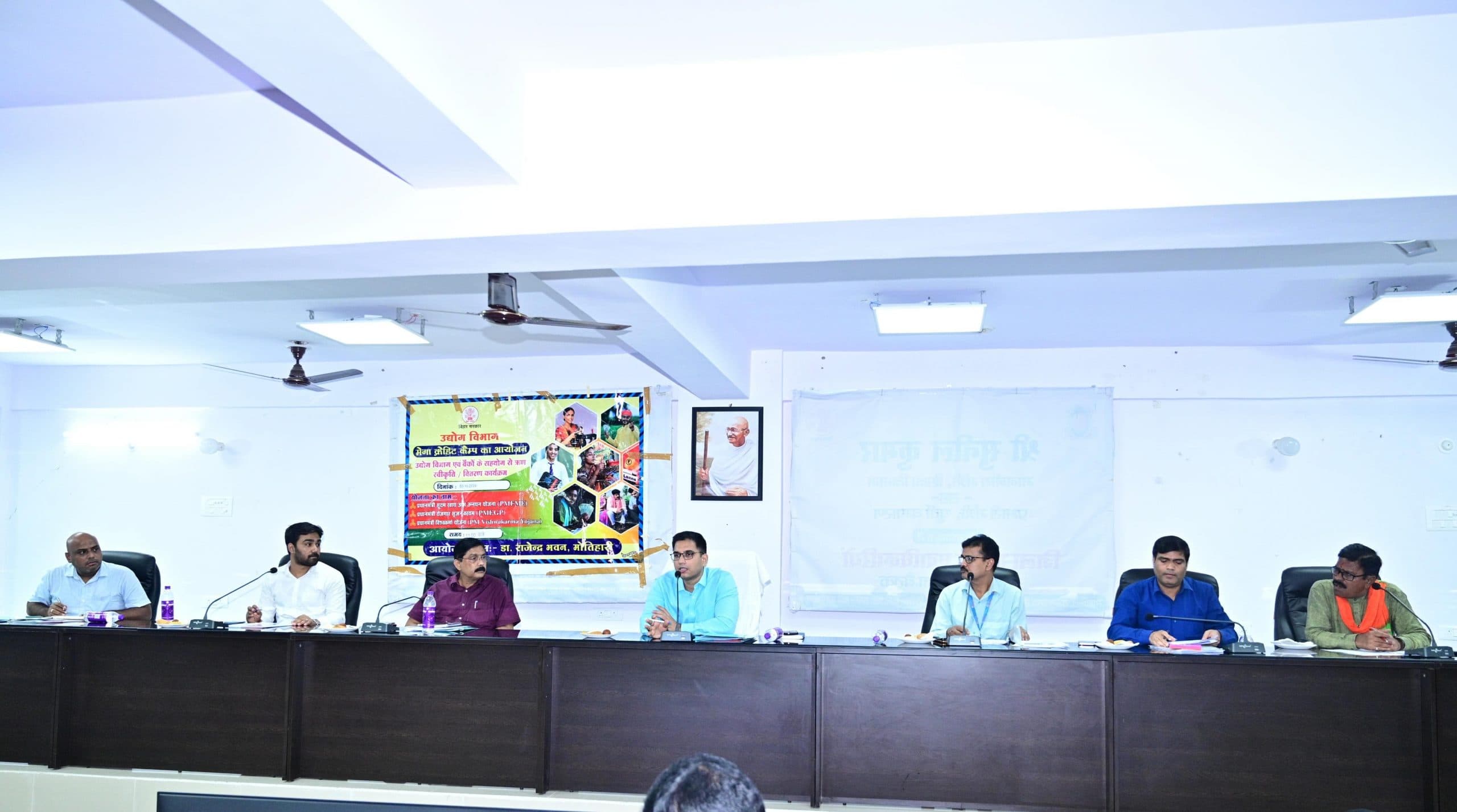 बैंकर्स की बैठक में डीएम ने दिये कई अहम टास्क