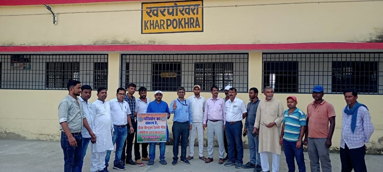 ECRMC launched public relations campaign : ईसीआरएमसी ने चलाया गया जनसंपर्क अभियान