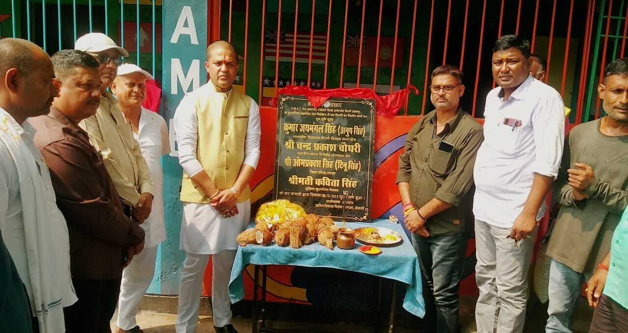 BOKARO NEWS : विधायक ने कुरपनिया में 5 करोड़ की दो योजना का किया शिलान्यास