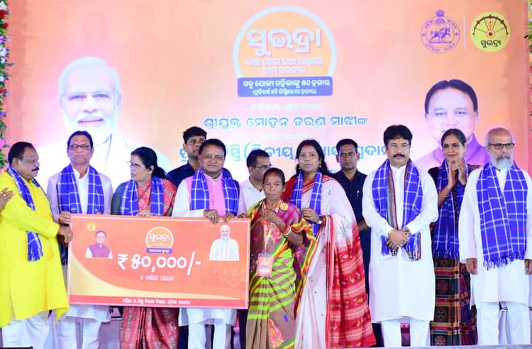 Bhubaneswar News: राज्य को समृद्ध और महिलाओं को सशक्त बनायेगी सुभद्रा योजना : मोहन माझी