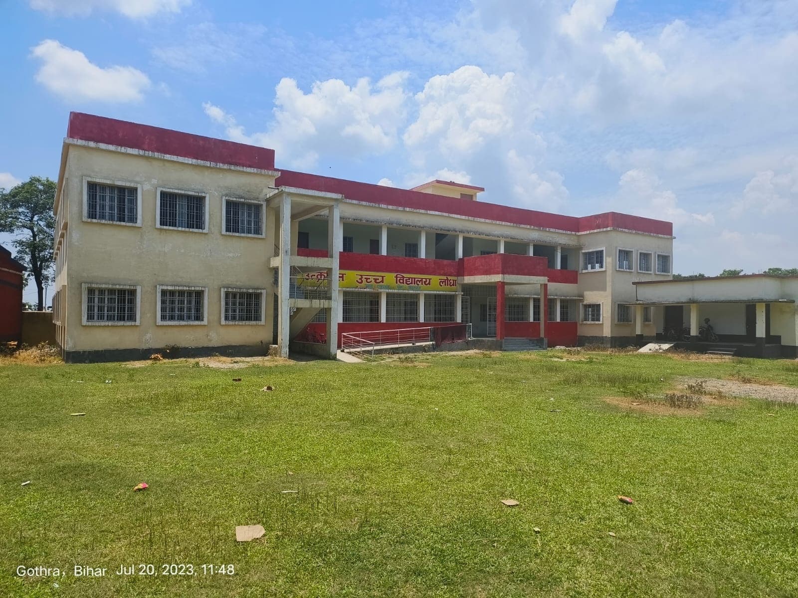 पीएम श्री 2 योजना में ठाकुरगंज के उउवि लोधा का हुआ चयन, हाईटेक सुविधाओं से होगा लैस