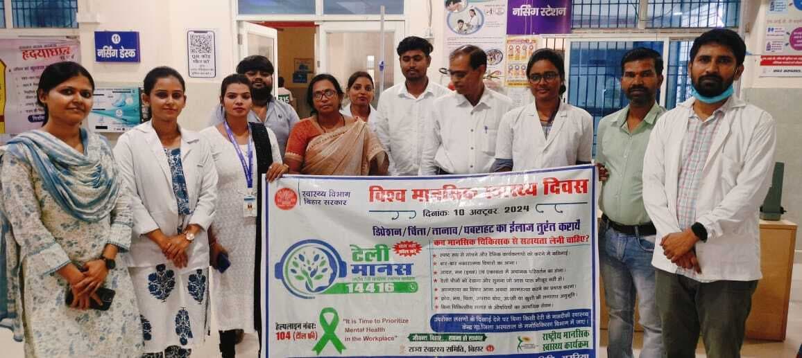 विश्व मानसिक स्वास्थ्य दिवस पर हुआ जागरूकता कार्यक्रम आयोजित