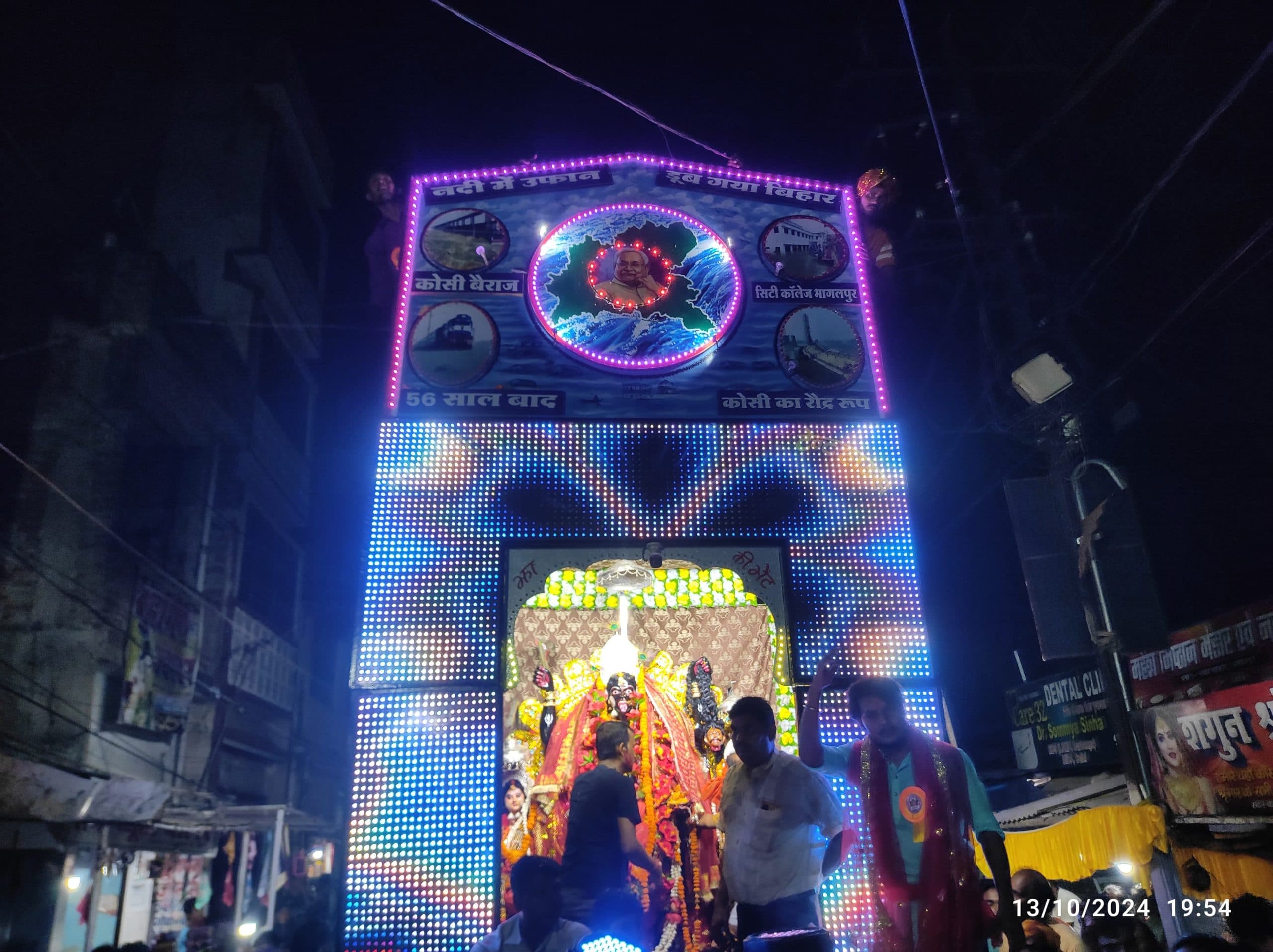 जमालपुर में देर रात निकली विसर्जन शोभायात्रा, सोमवार को होगा विर्सजन