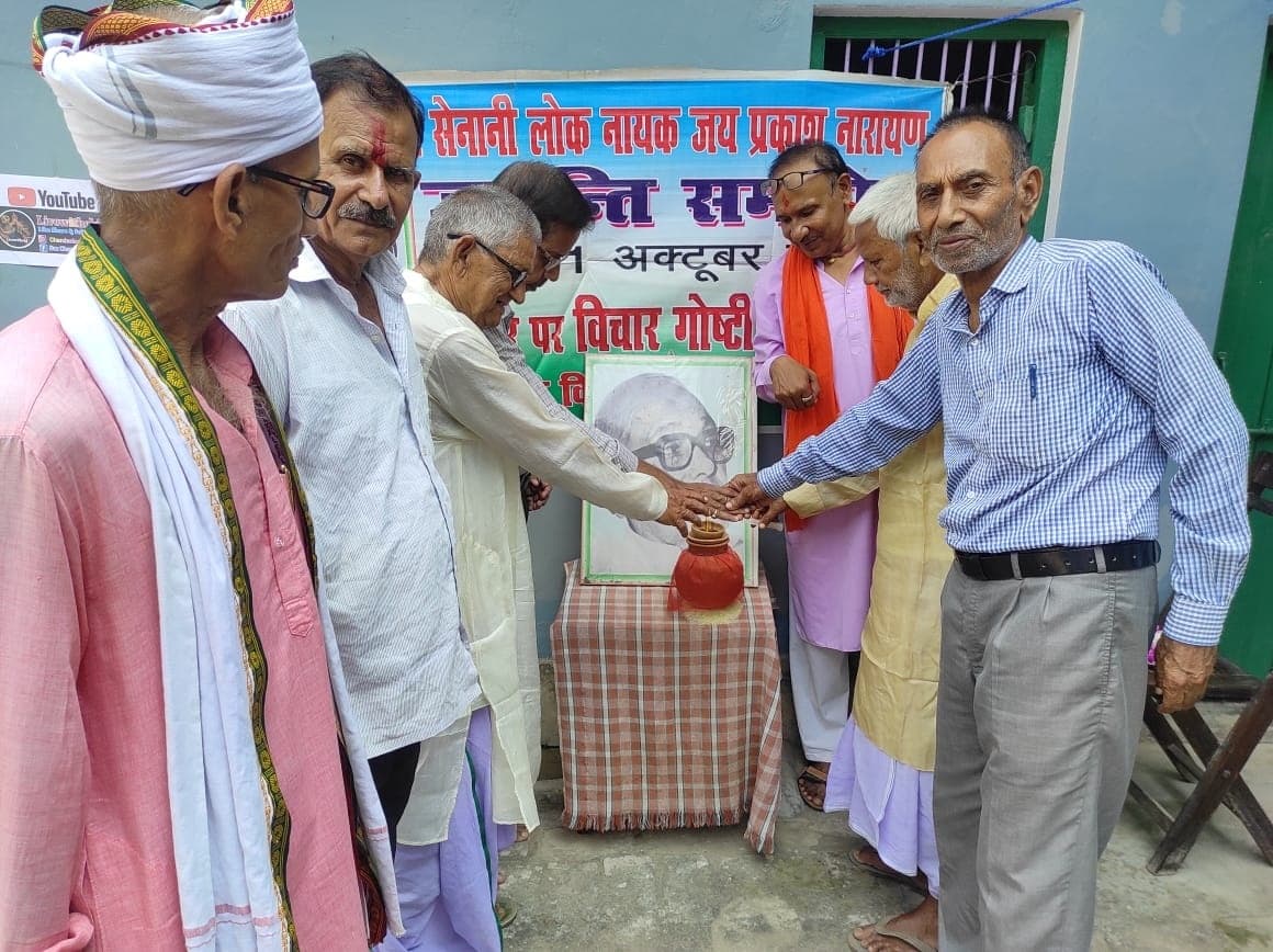 Samastipur News: लोकनायक के विचार आज भी प्रासंगिक : जेपी सेनानी