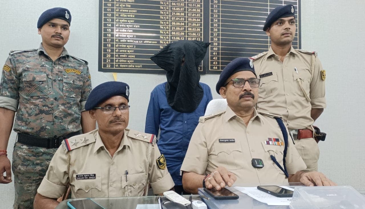Samastipur News: अपराध की साजिश कर रहा शातिर गिरफ्तार, चार कांडों में था फरार