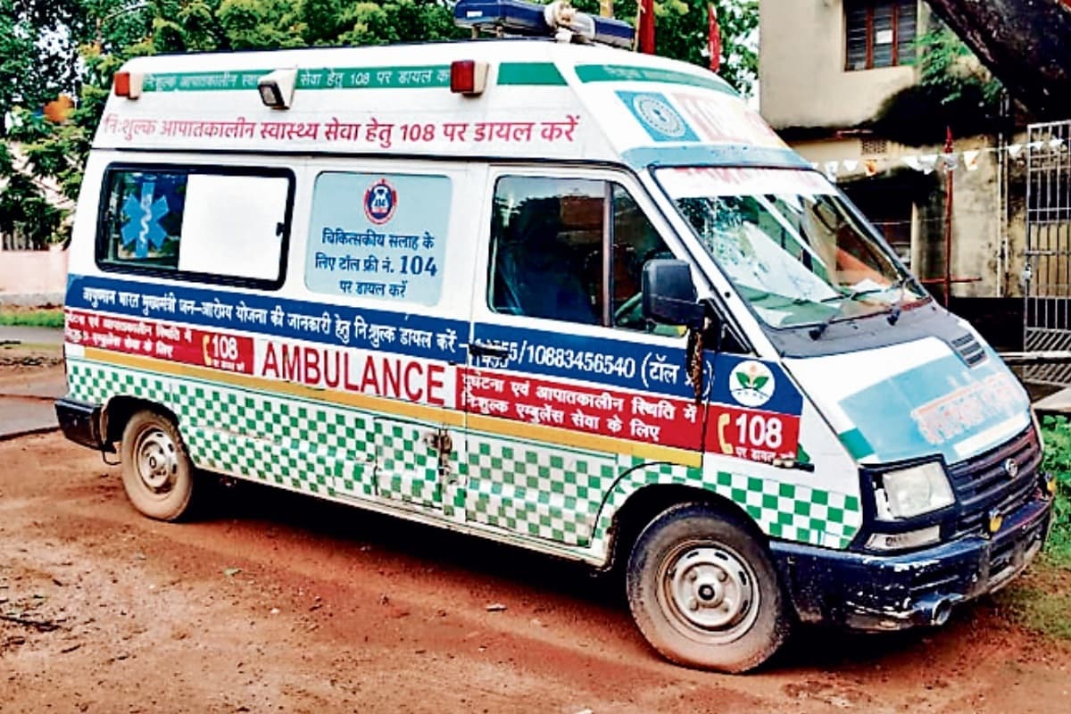Ranchi News : झारखंड में 108 एंबुलेंस सेवा ठप, दिक्कत में पड़े मरीज, आज से बढ़ेगी परेशानी