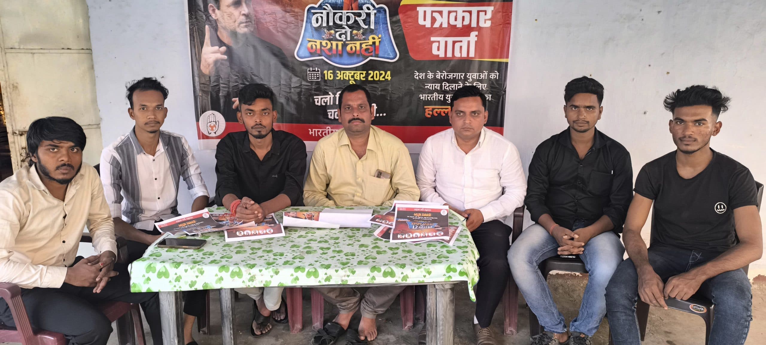 Giridih News: हल्ला बोल कार्यक्रम में दिल्ली पहुंचेंगे युवा कांग्रेस कार्यकर्ता