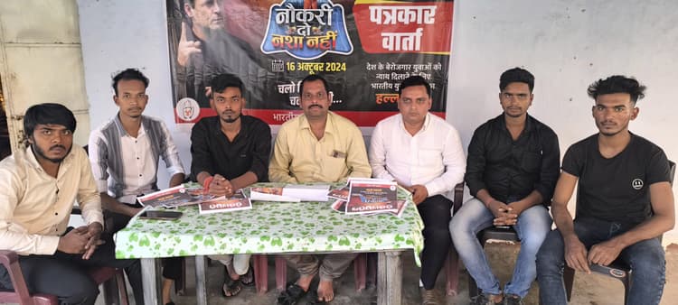 Giridih News: हल्ला बोल कार्यक्रम में दिल्ली पहुंचेंगे युवा कांग्रेस कार्यकर्ता